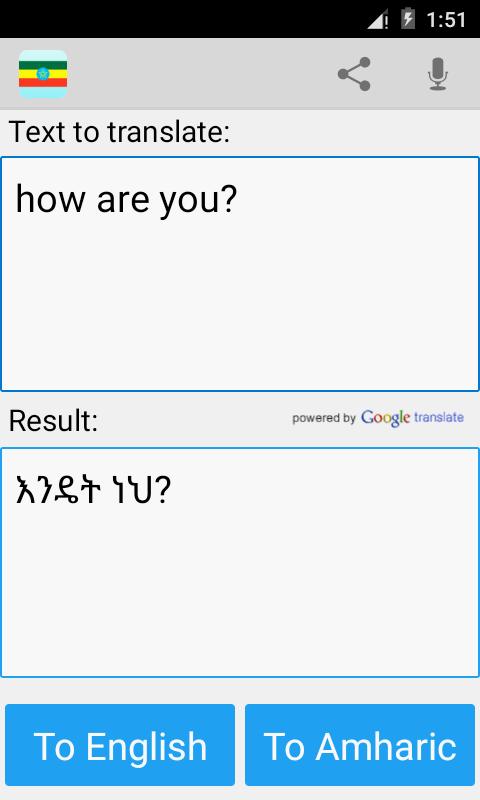 English to amharic translation online